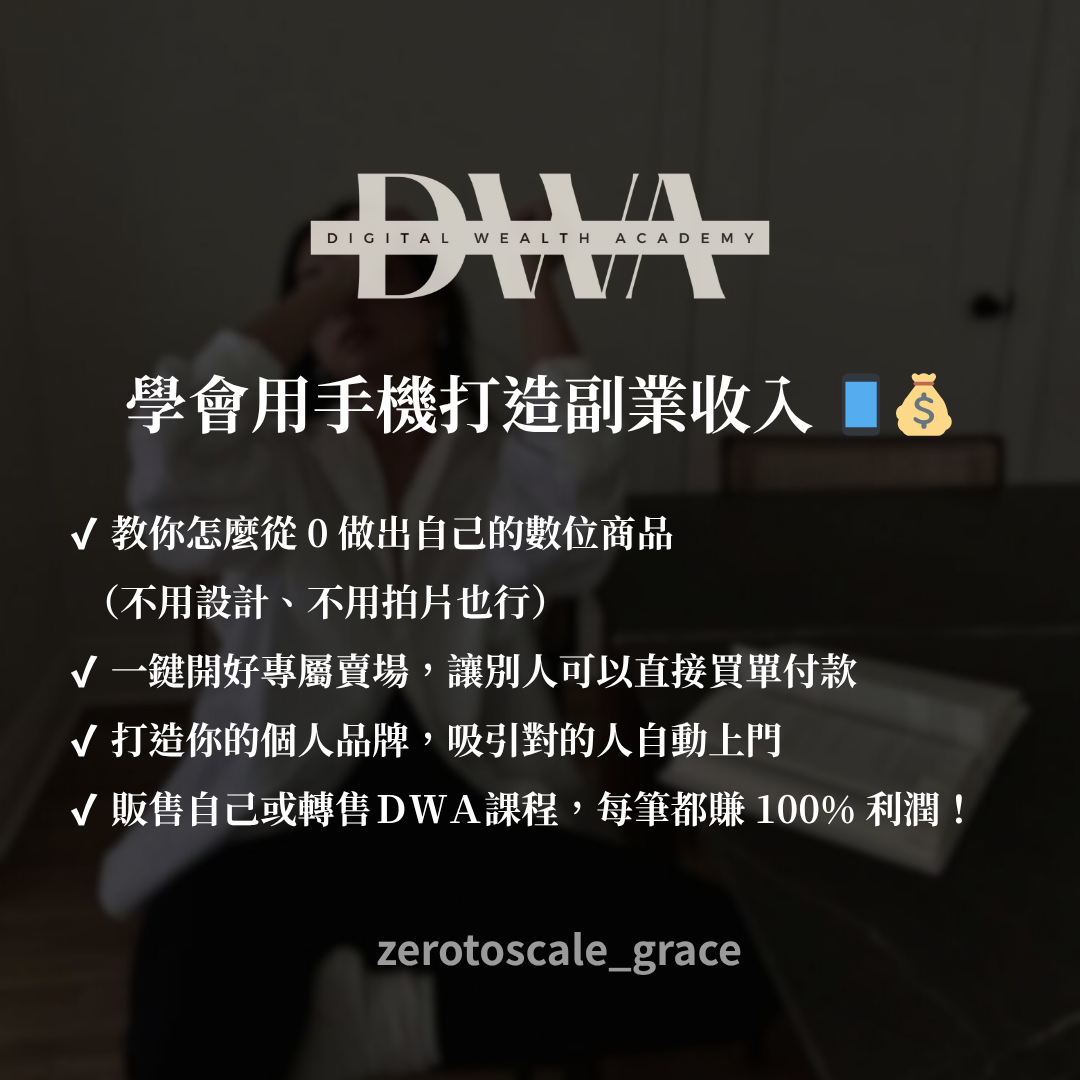 Grace