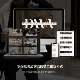 免費領取-數位行銷教學指南
