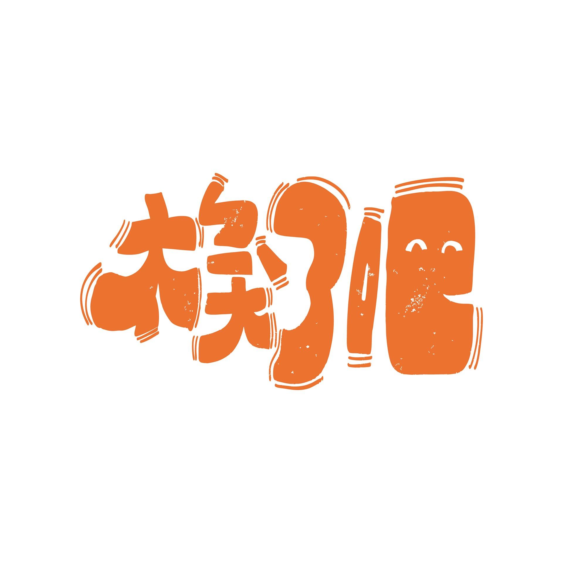 曾宏澤 tse.design__