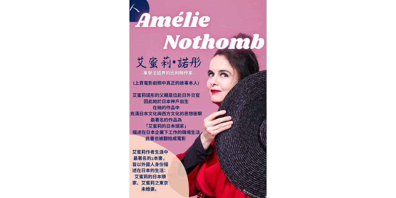 [ 二刊 ] 挑戰日本文化的法國人 2025.10