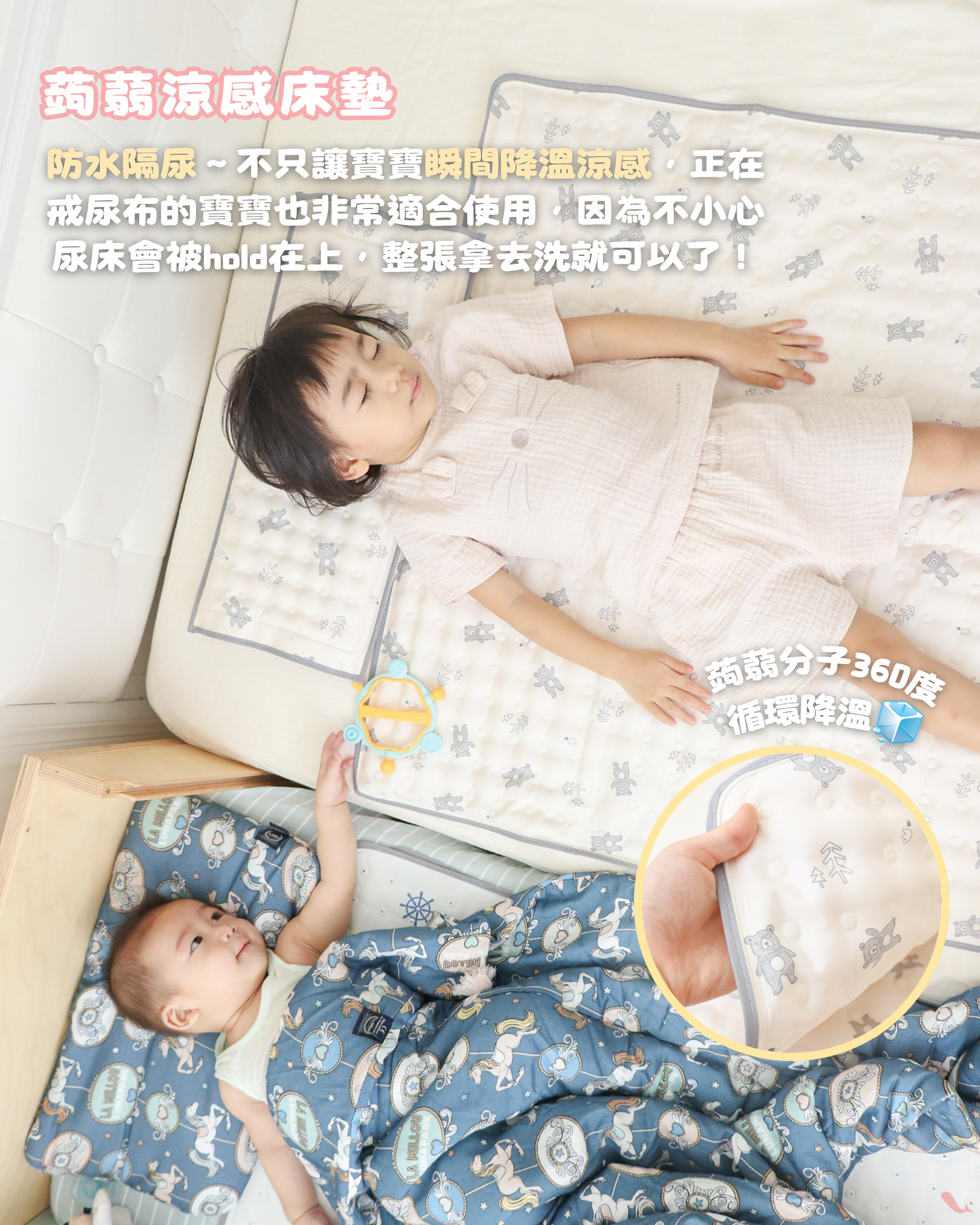 茜茜心得文👉【波蘭La Millou 夏日竹纖系列(涼感巾、涼感被、涼感枕)】