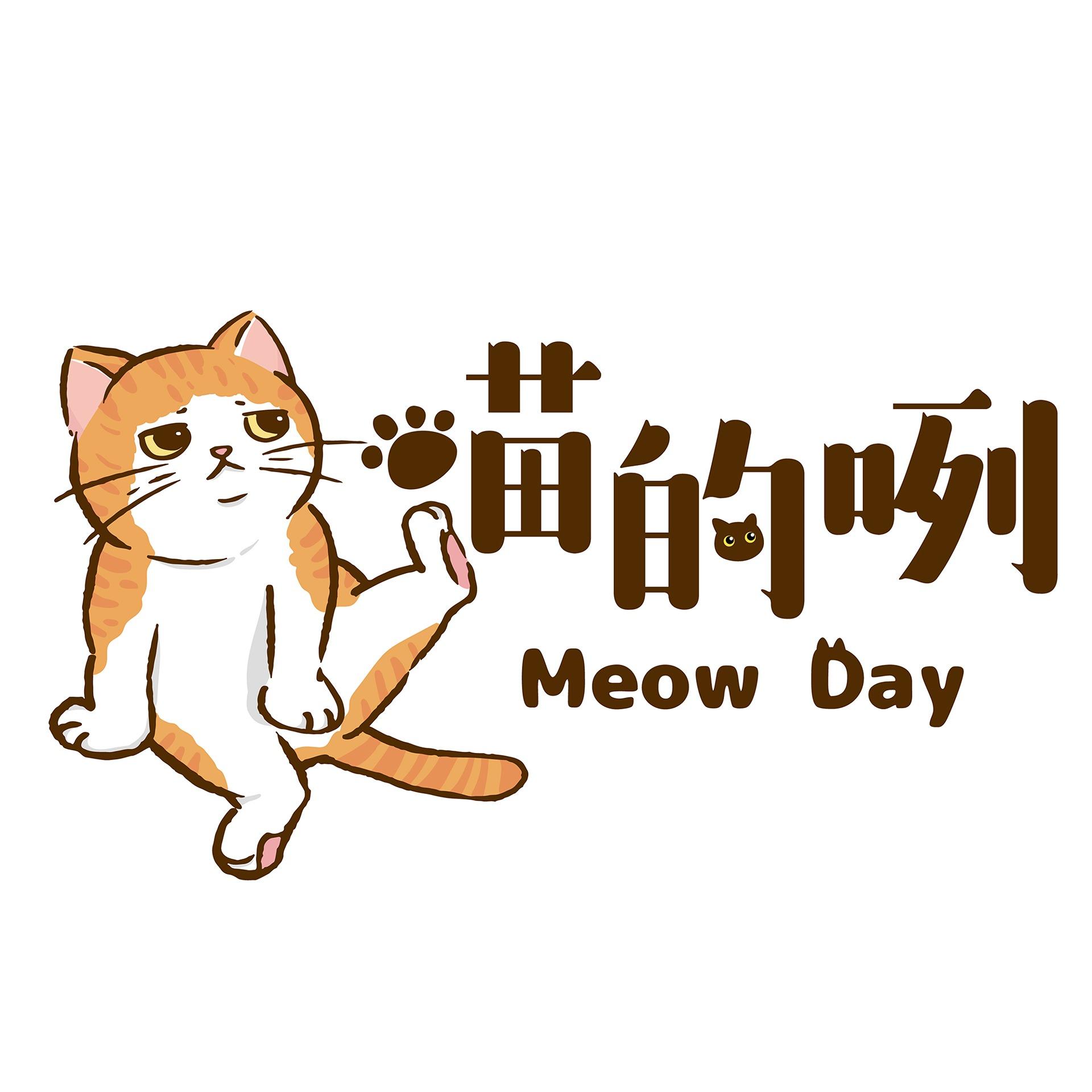 喵的咧Meowday | 貓用品店