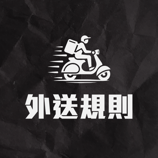 大會手冊 (高雄場)