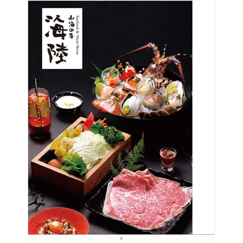 銅花精緻涮涮鍋