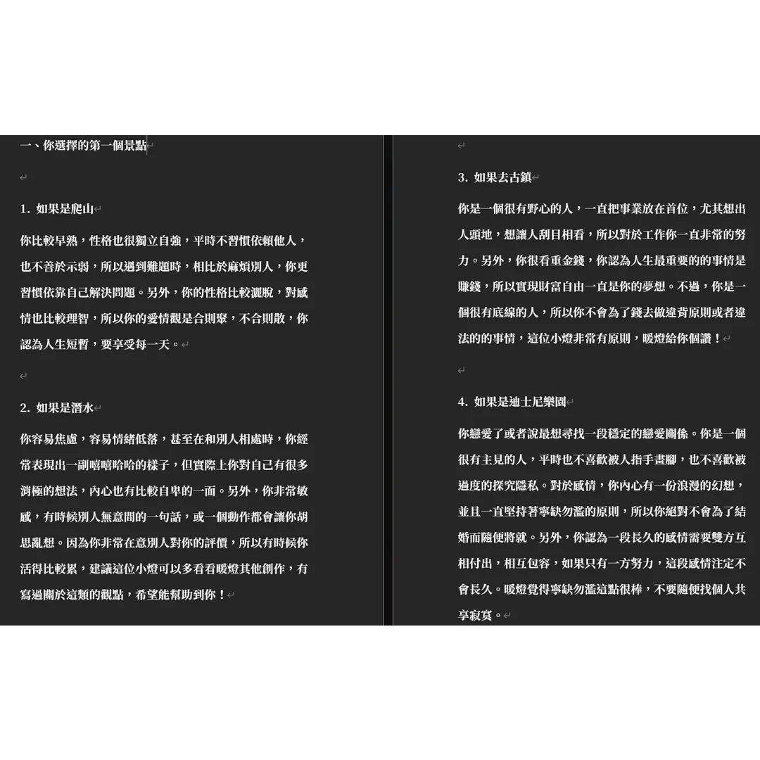 一盞暖燈💡