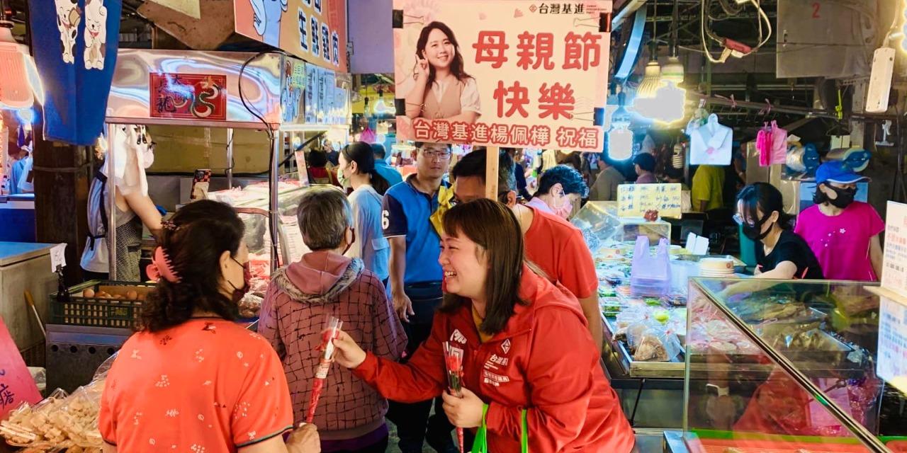 楊佩樺 【母親節掃街】英明黃昏市場😍😍😍
