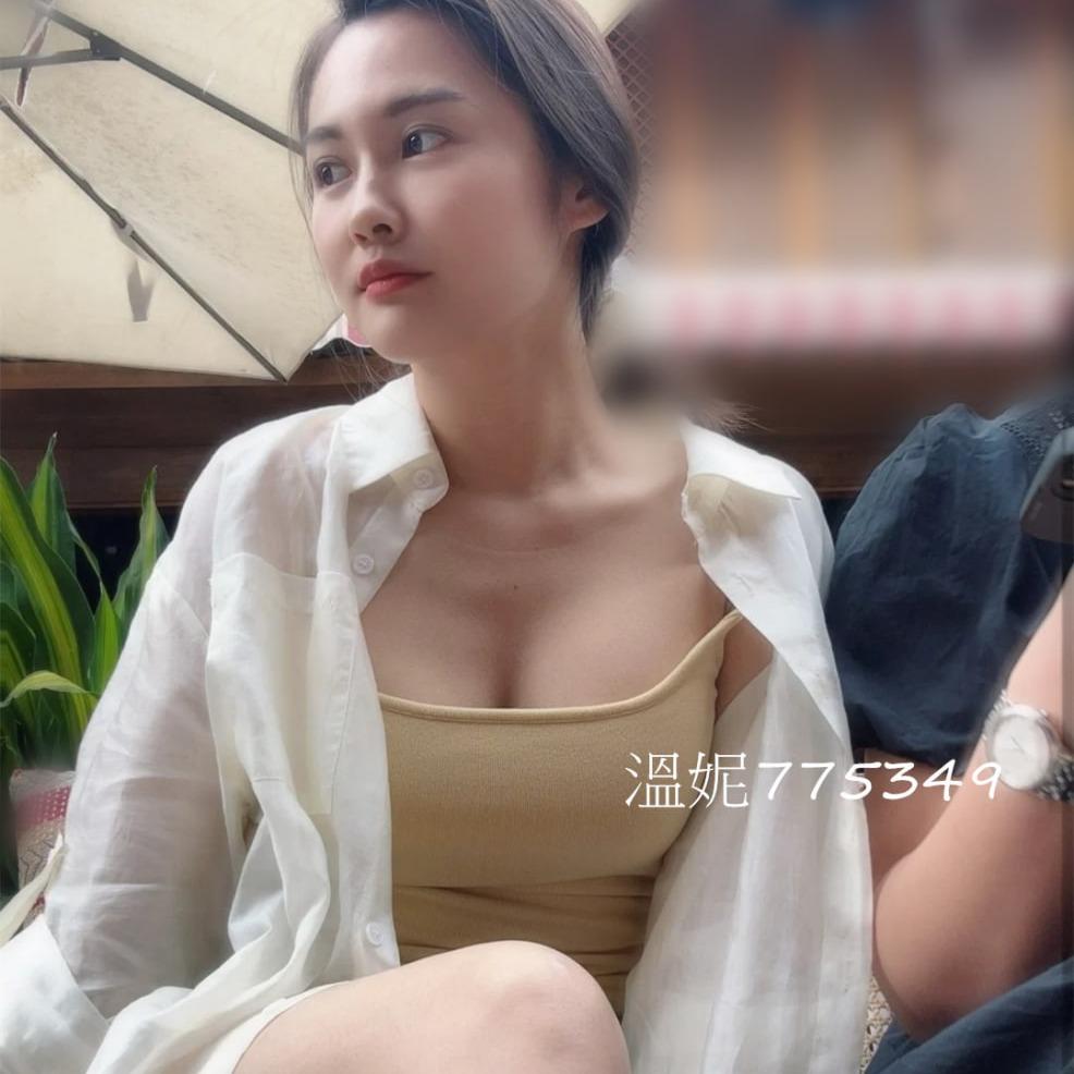 溫妮--北部歡樂外送茶 梅子 172cm/D+/55kg/27歲