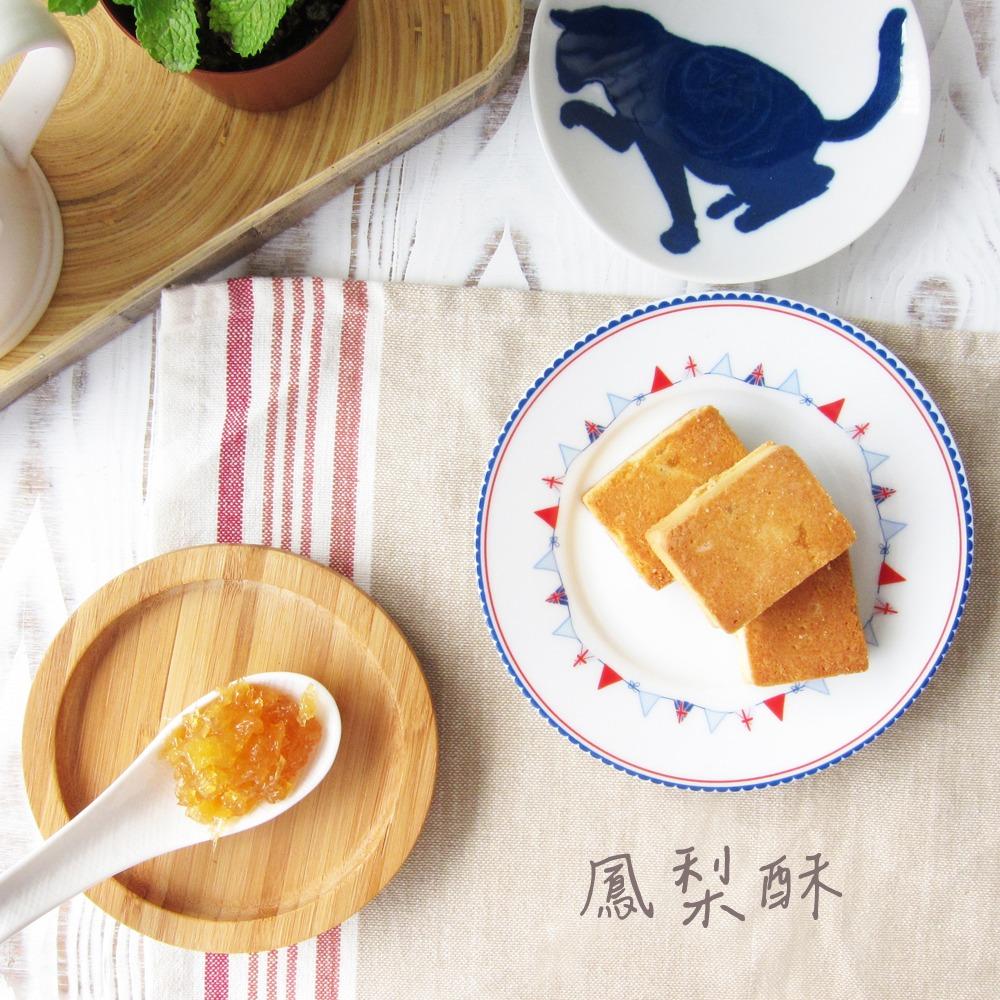 撒焦糖 - 鳳梨酥