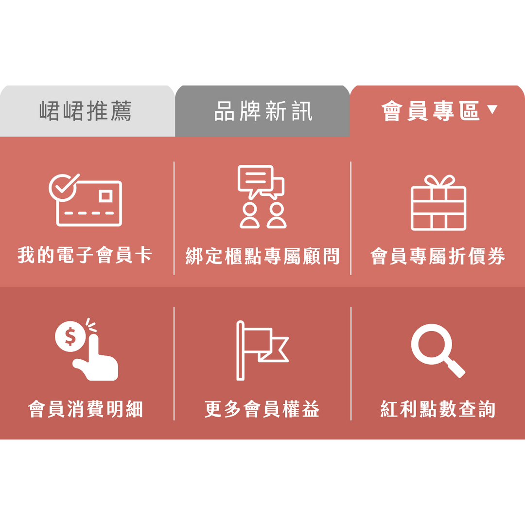 uniarts 全球實尚包包選品 加入會員享完整權益