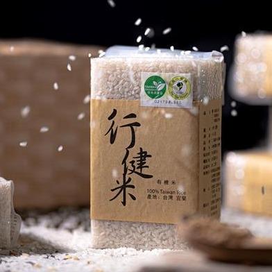 行健有機夢想村 行健米