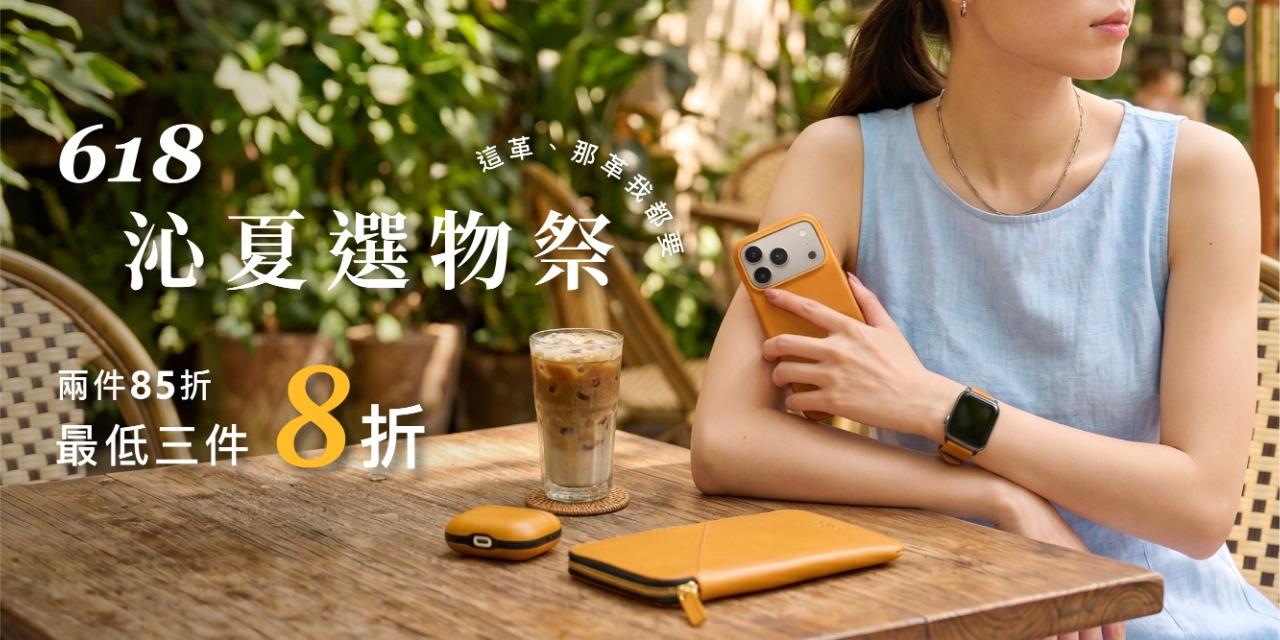 Alto 限時優惠，了解更多>>