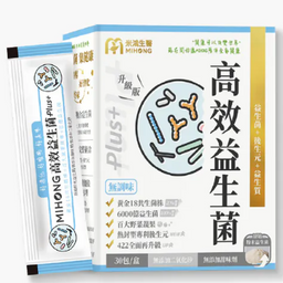 【米鴻高效益生菌Plus】
