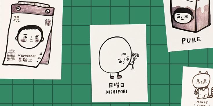 實樂設計 from Japan