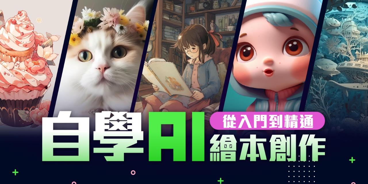 說哈設計 Show Hand Design