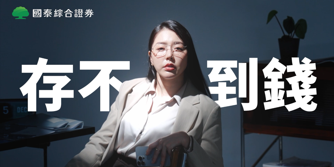 趴控 PopCorn 形象廣告作品