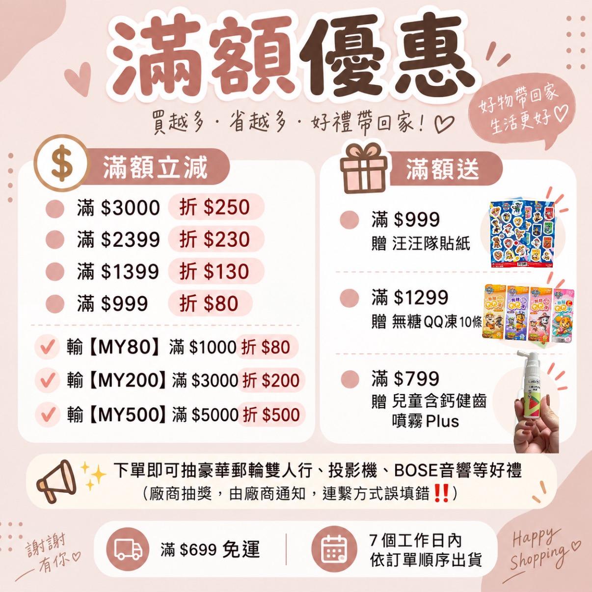 IG:彥彥長肉肉