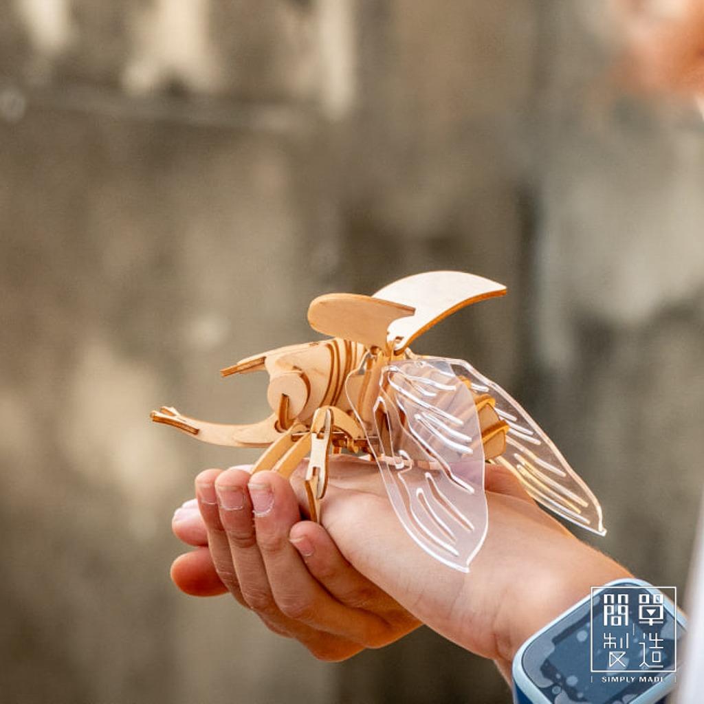 簡單製造 Simply Made 可動小獨角