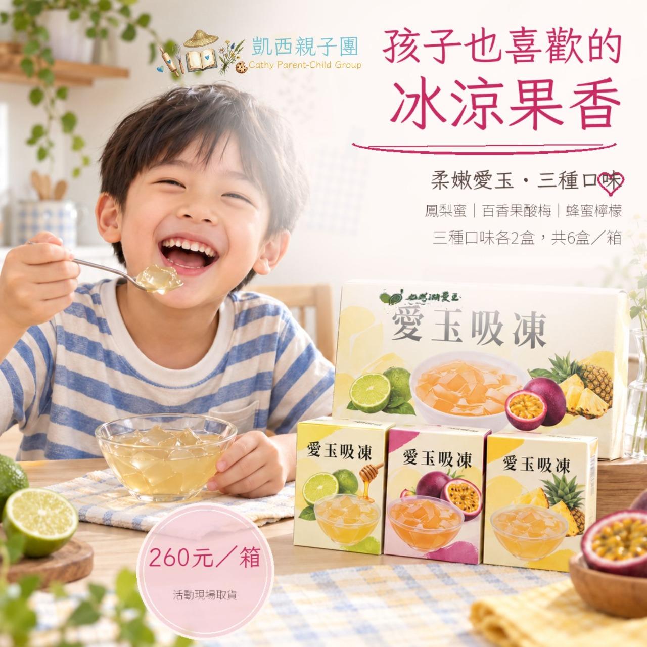 Cathy凱西