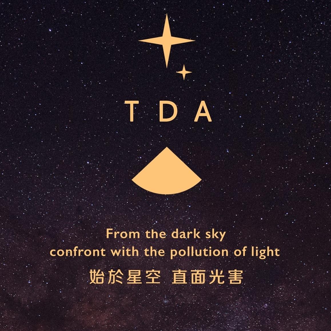 台灣暗空協會 TDA
