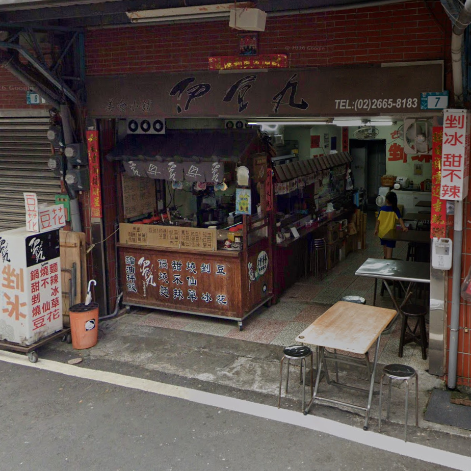 2026坪林螢光季｜螢光樂園