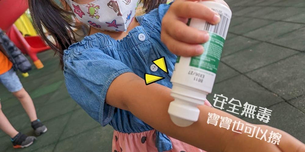 小腹婆大世界 2026夏日團★Thinkbaby 純物理防曬霜&紐西蘭Skin Technology防蚊液&夏日好物團