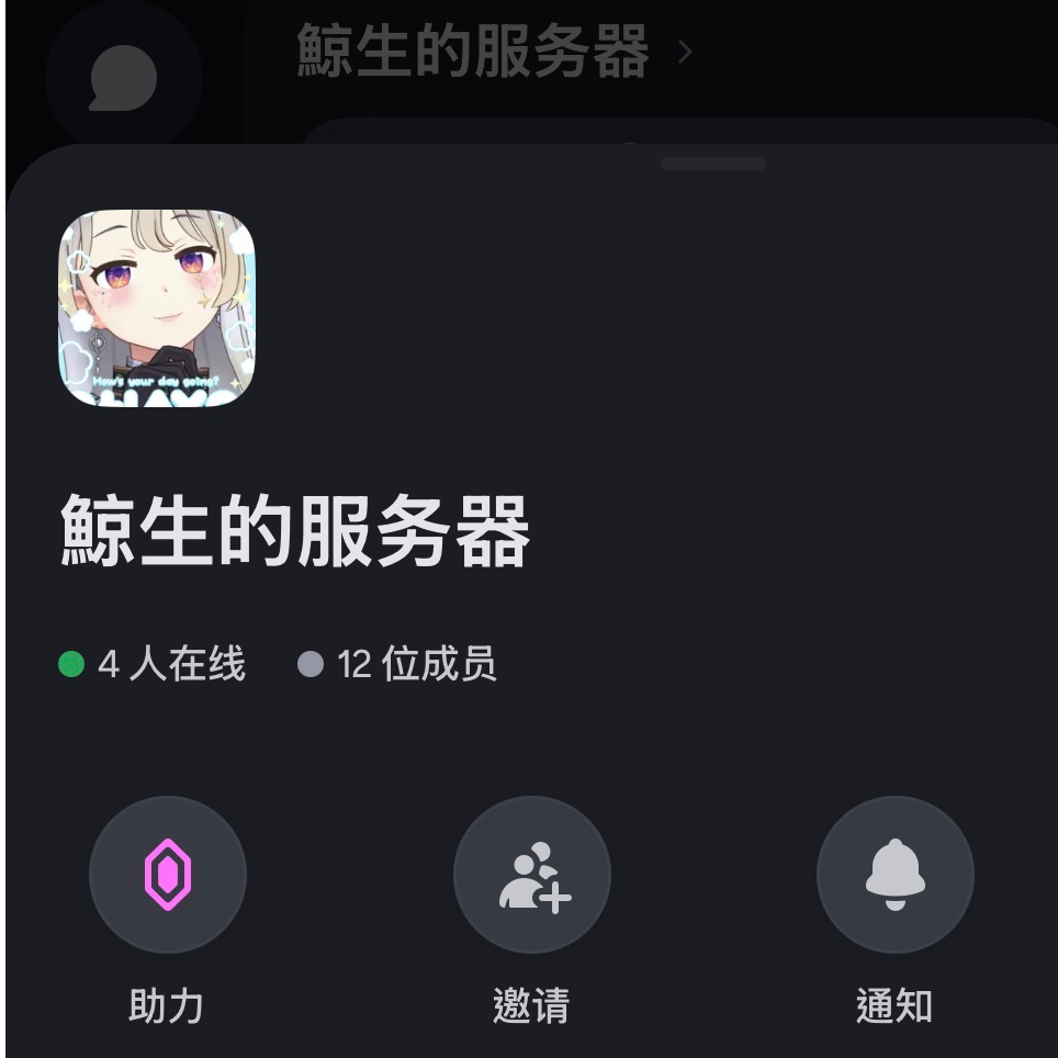 DC群～（不常用）