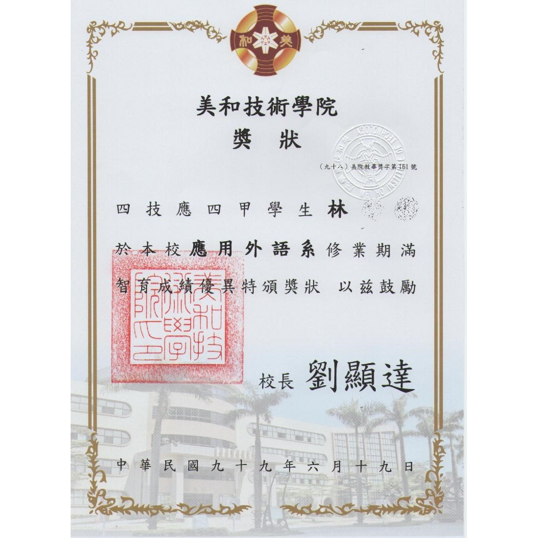 老爹威廉