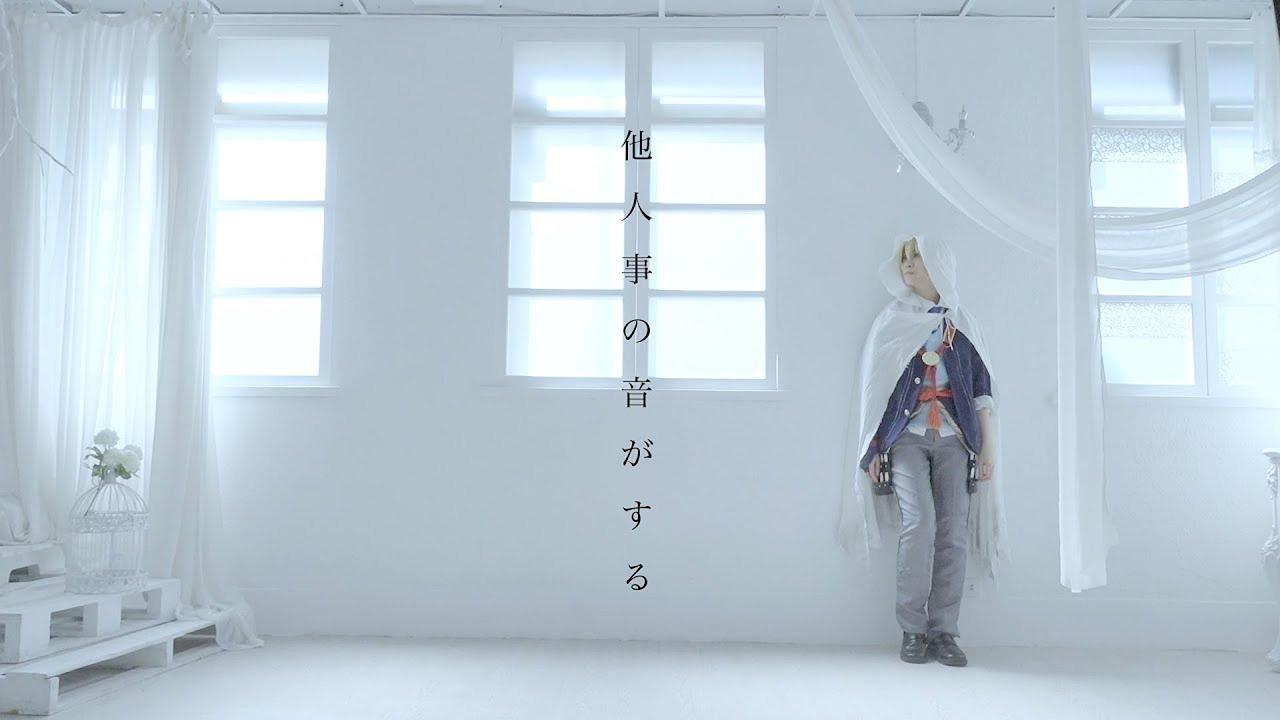 風殷 Fonin Cosplay 踊ってみた 頻道