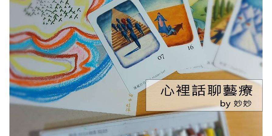 安吉妙 Pet Soul Healer 服務內容說明連結