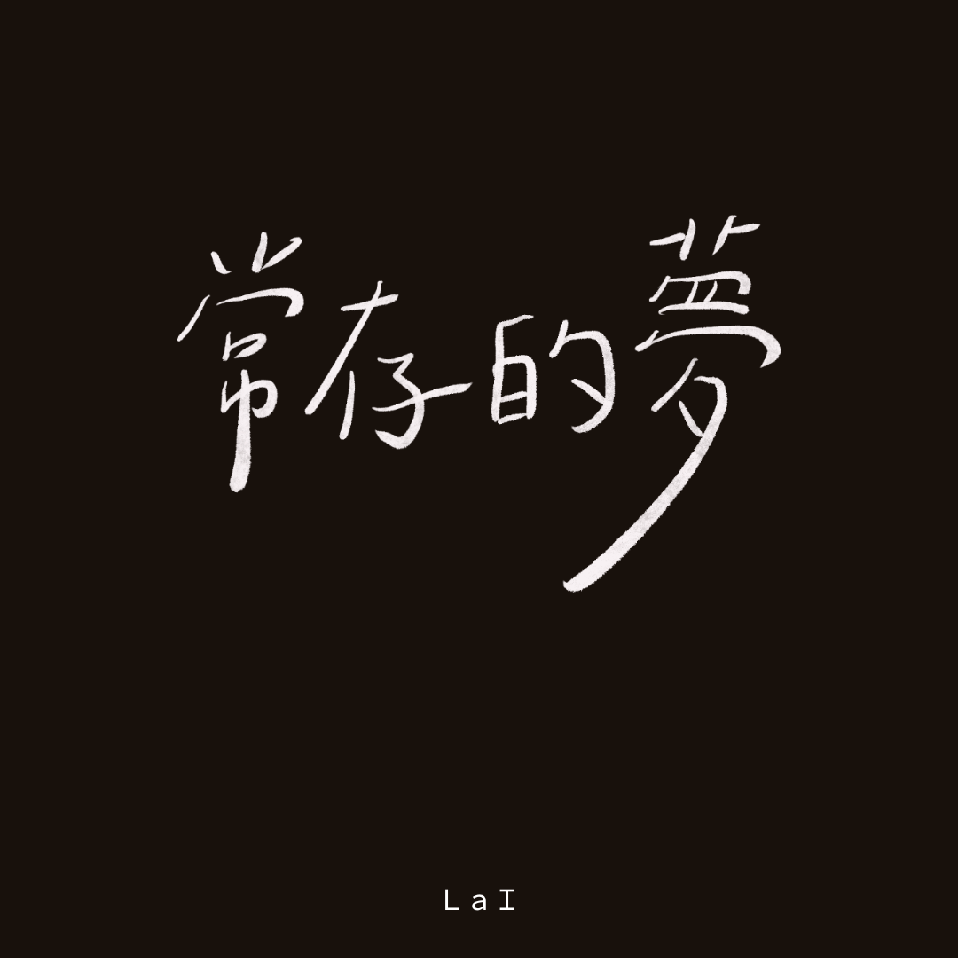 LaI