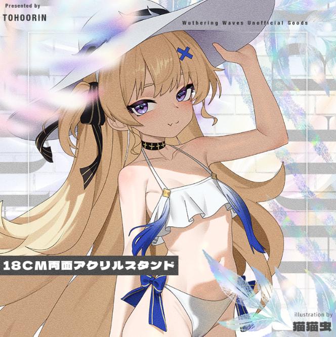 TOHOORIN フィービー 水着 アクリルスタンド