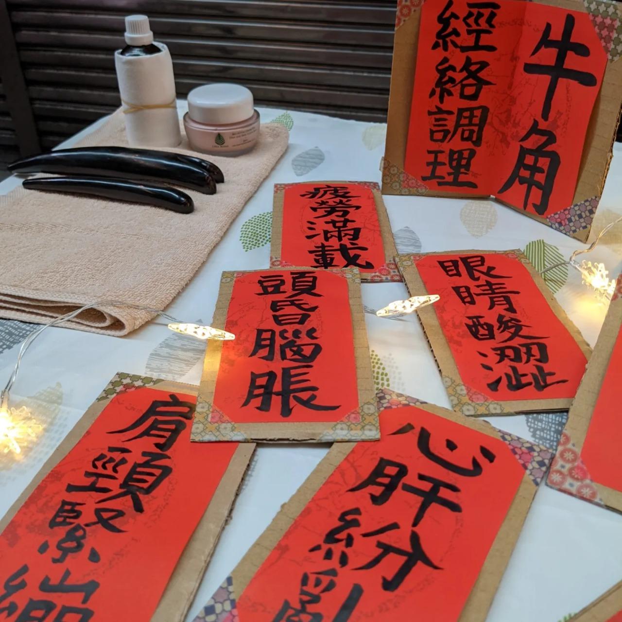 丰隅林 LinHaven 市集服務