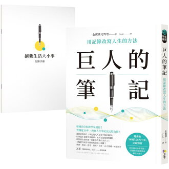 生活‧簡居‧生活