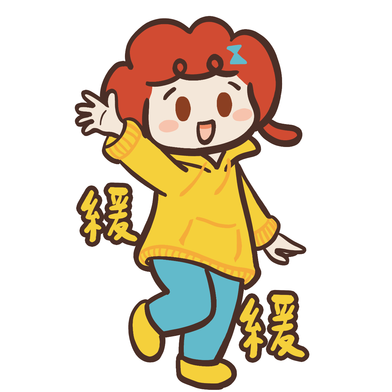 飛天鯨魚 天生慢動作女