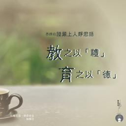 宥呼 宣傳實品設計製作