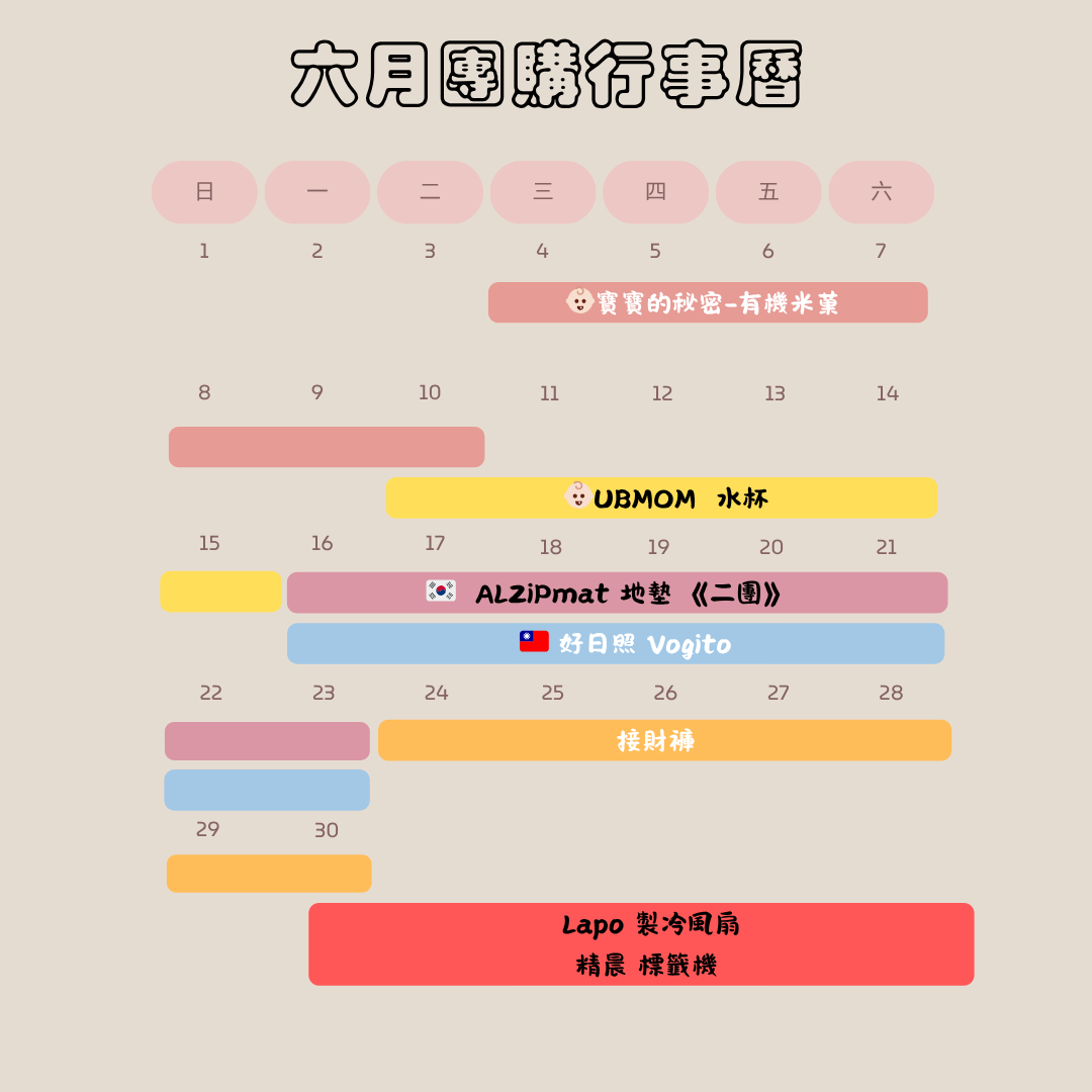 龍哥（濛濛ma）