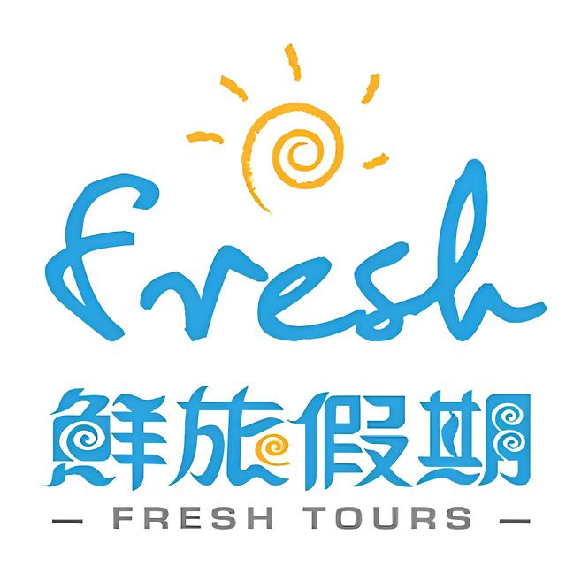 鮮旅假期 FreshTravel