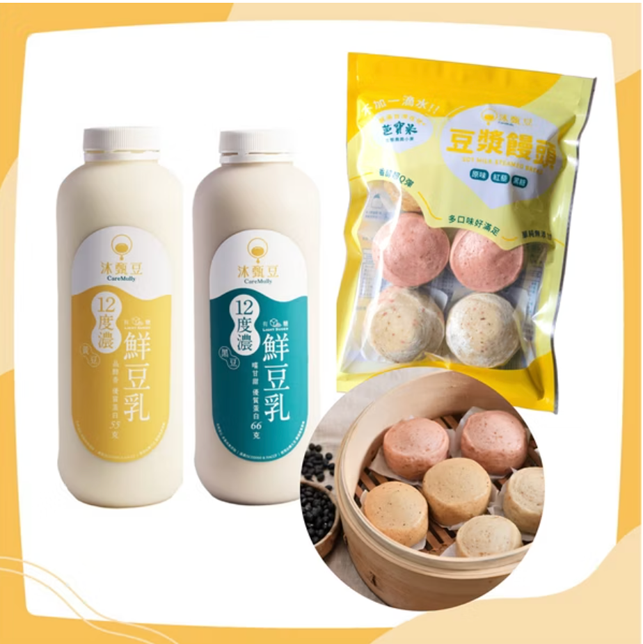 350ml 22g蛋白質、極度好喝｜沐甄豆豆漿