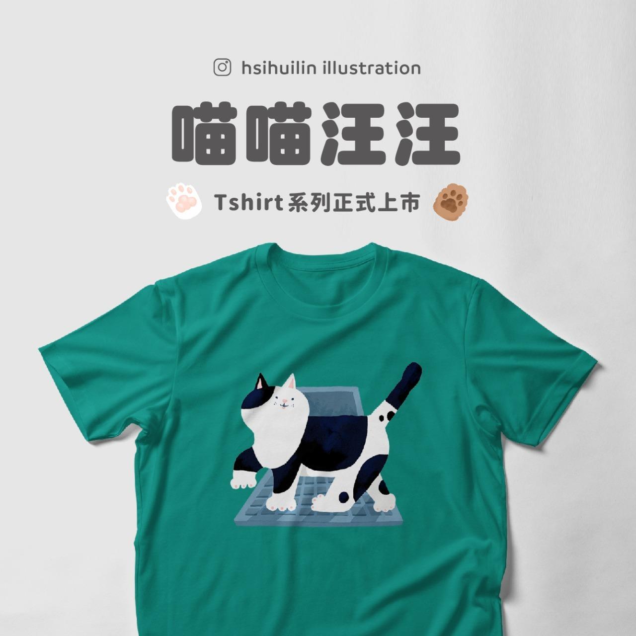 溫皮 Ｗarmpy 喵喵汪汪系列 Tshirt