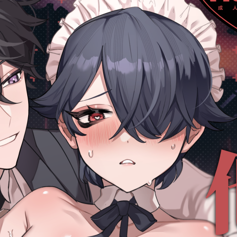 地獄道長 原創賣貨便賣場