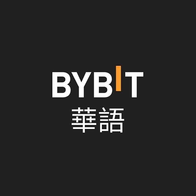 Bybit交易所連結