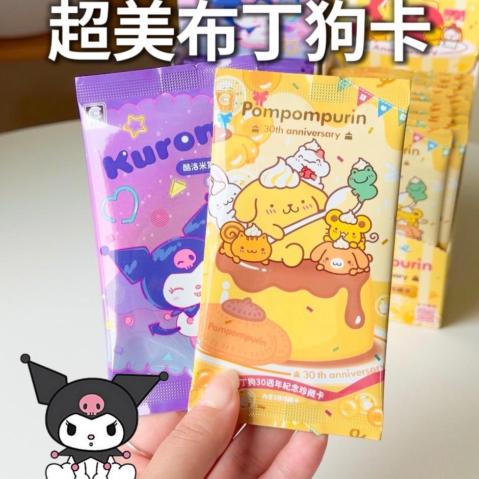 老咩吃美食/老咩的家