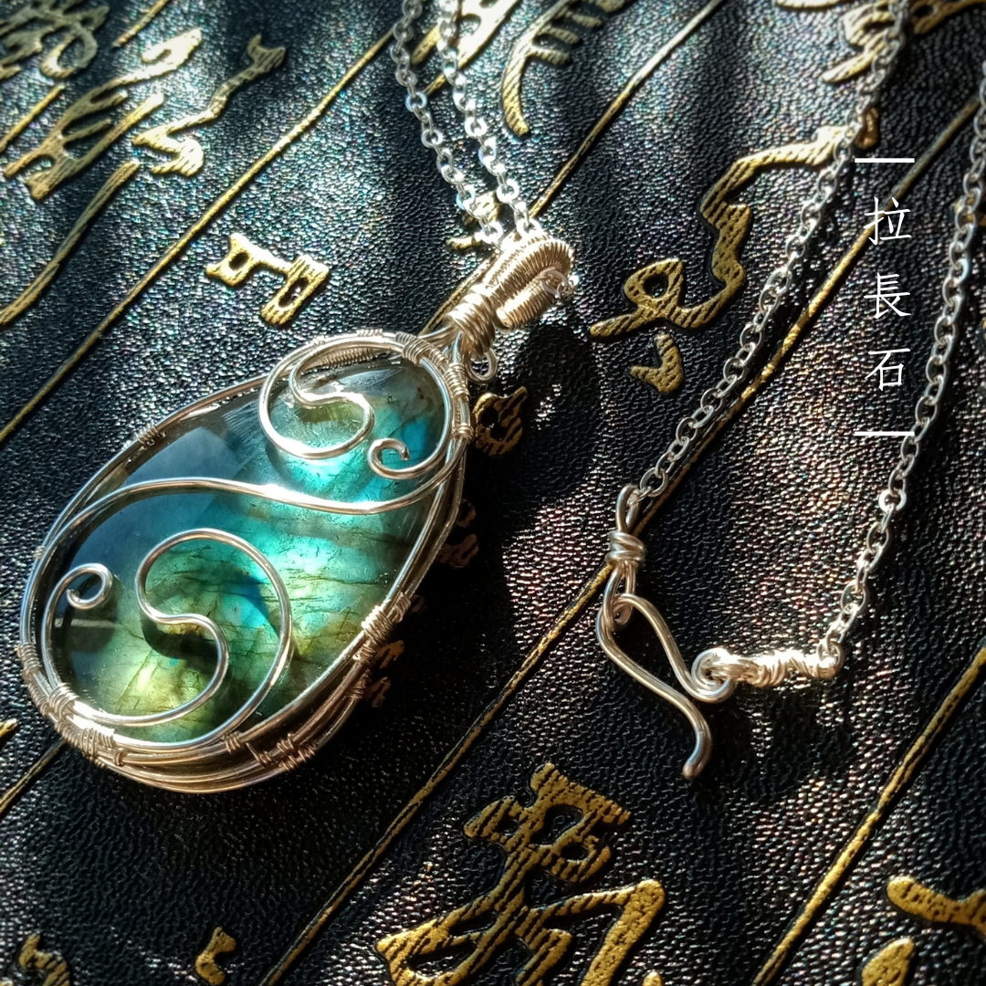 鐵鍋燉大鵝 金屬編織。天然石