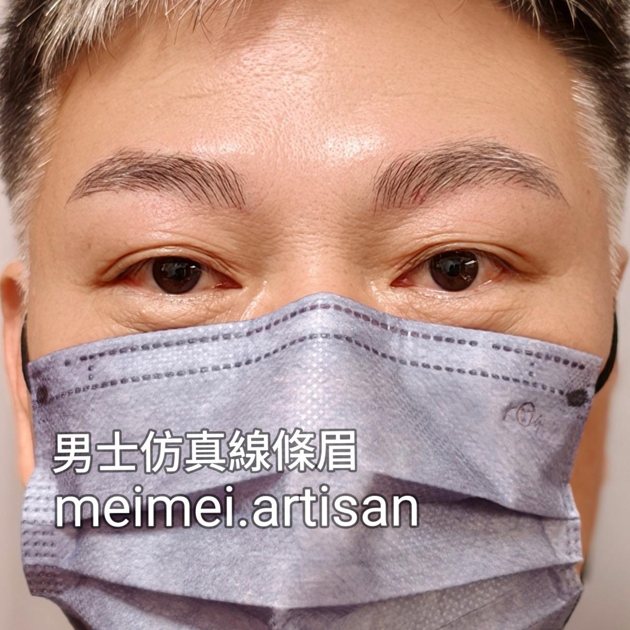 美眉職人•專業藝術美學
