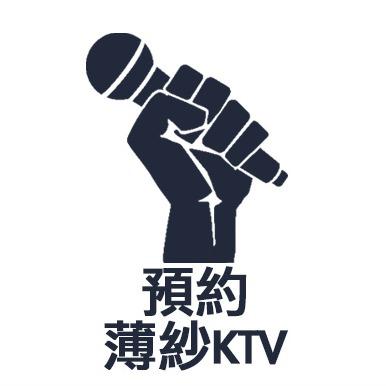 峴港暗黑自由行-懶人包 峴港KTV