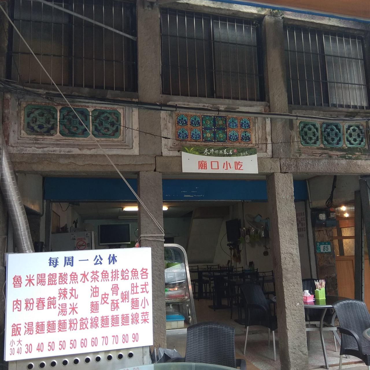 2026坪林螢光季｜螢光樂園