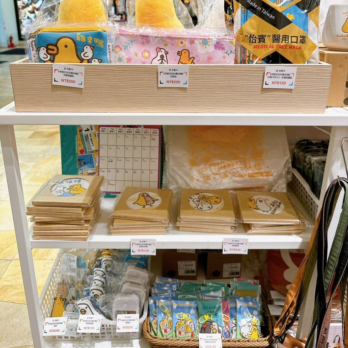 i-yaya 有點市實體賣場:高雄夢時代B1