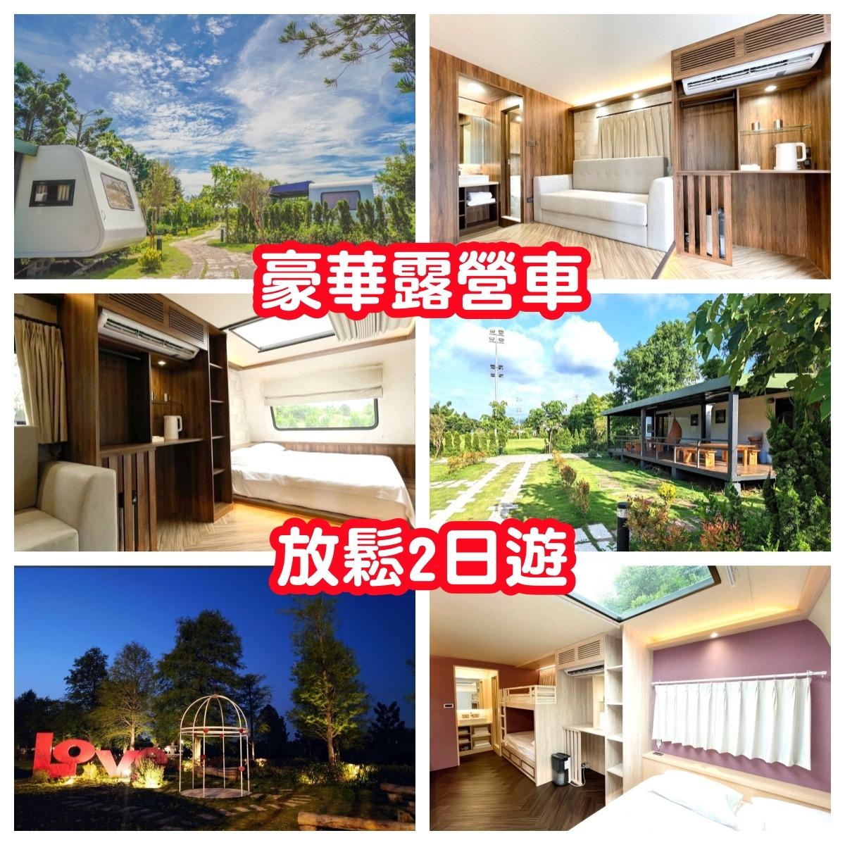 @circletogether 6/13-14(六日)