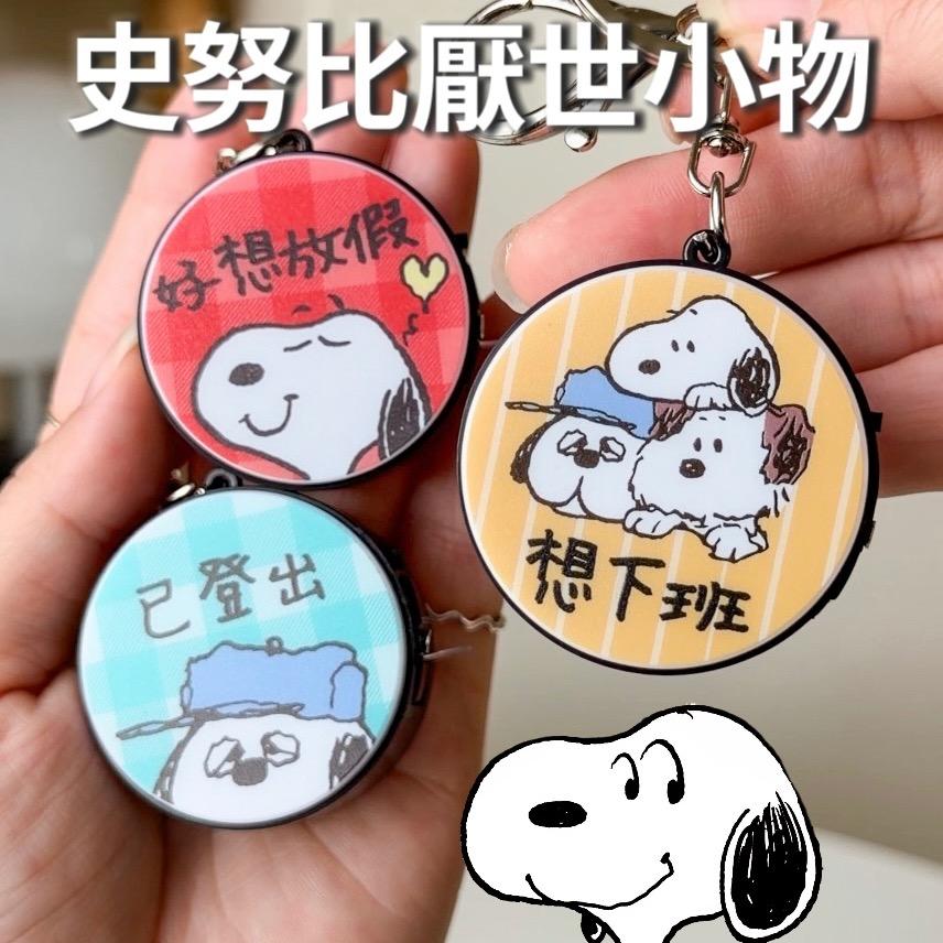 老咩吃美食/老咩的家