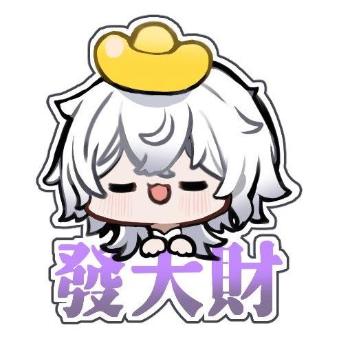 ∅ 應援贊助 感謝支持 宇宙小俗頭愛您!